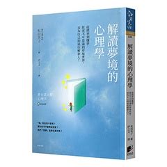 夢到媽媽|夢到媽媽：解讀夢境，探索與母親的深層連結 